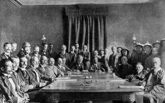 《辛丑条约》签订现场(资料图片)