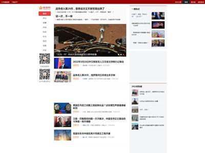 CHN强国网网站截图
